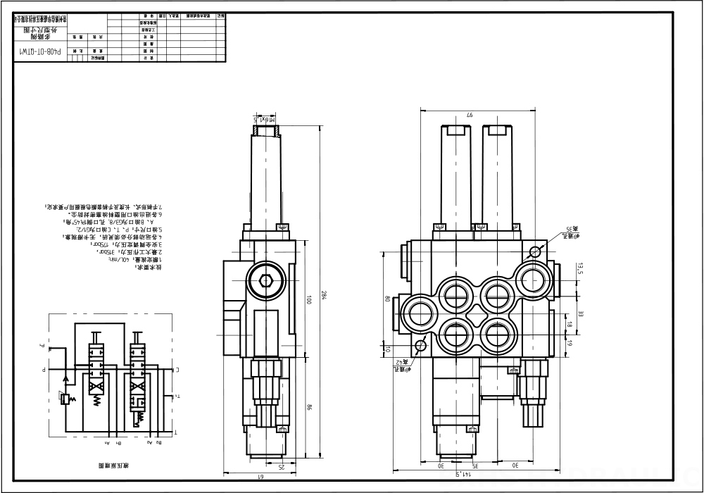 P40 フローティング ケーブル 2スプール モノブロック方向弁 drawing image