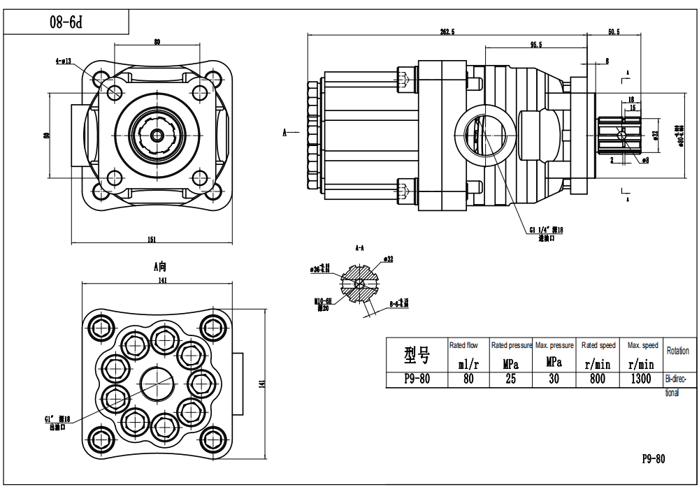 P9-80 80 cc/rev 油圧ピストン・ポンプ drawing image