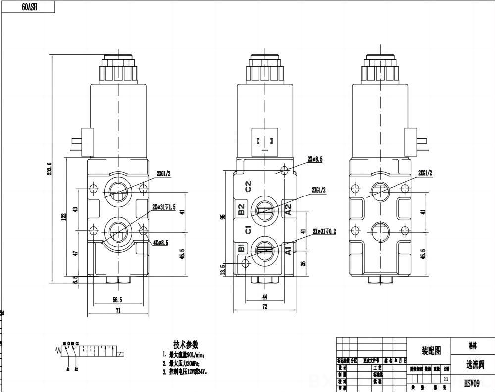 HSV09 ソレノイド 1スプール 流量分流弁 drawing image