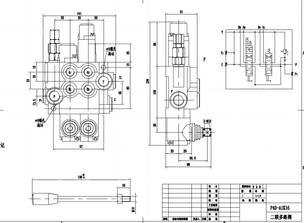 P40-AQF-G38-G12 手動 2スプール モノブロック方向弁 drawing image