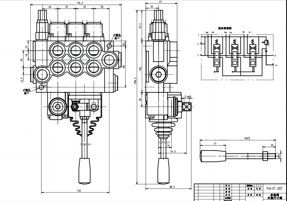 P40 手動・ジョイスティック 3スプール モノブロック方向弁 drawing image