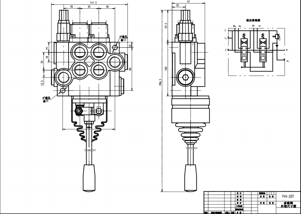 P40-2OT 手動・ジョイスティック 2スプール モノブロック方向弁 drawing image