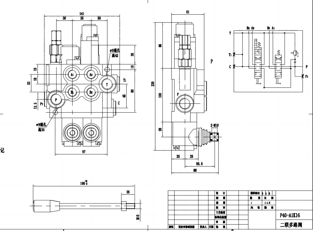 P40-G12-G38-OT-QTW1 手動 2スプール モノブロック方向弁 drawing image