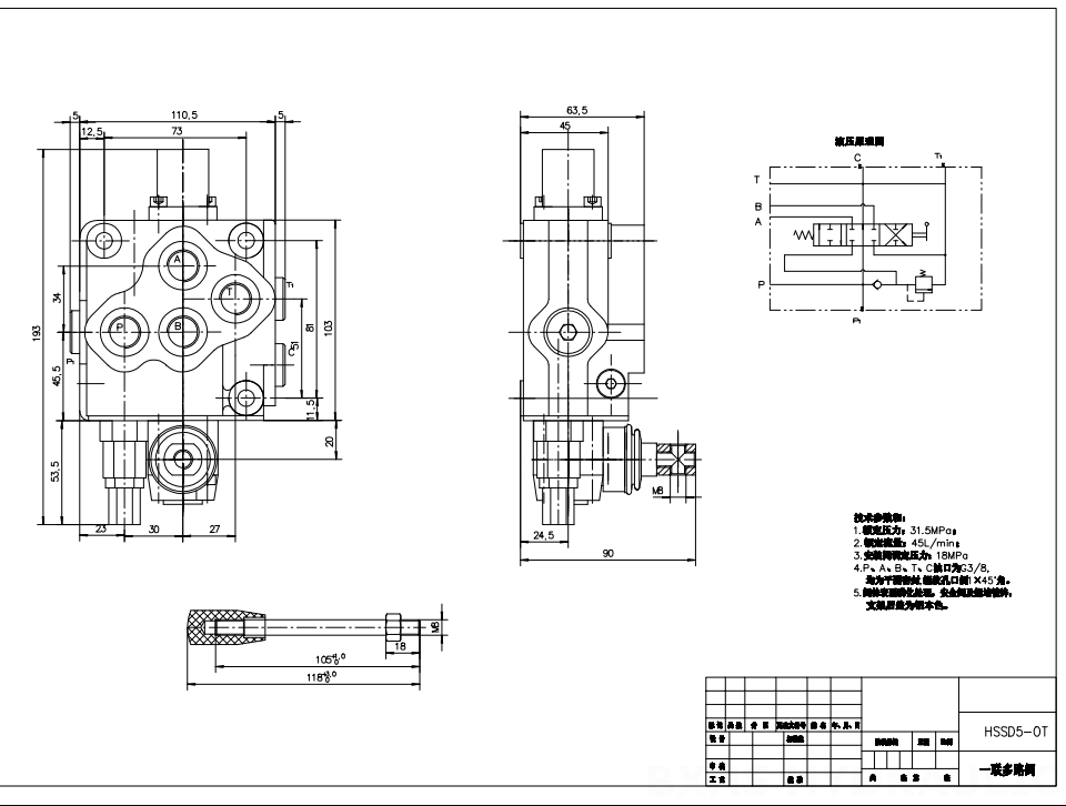 SD5-G38 手動 1スプール モノブロック方向弁 drawing image