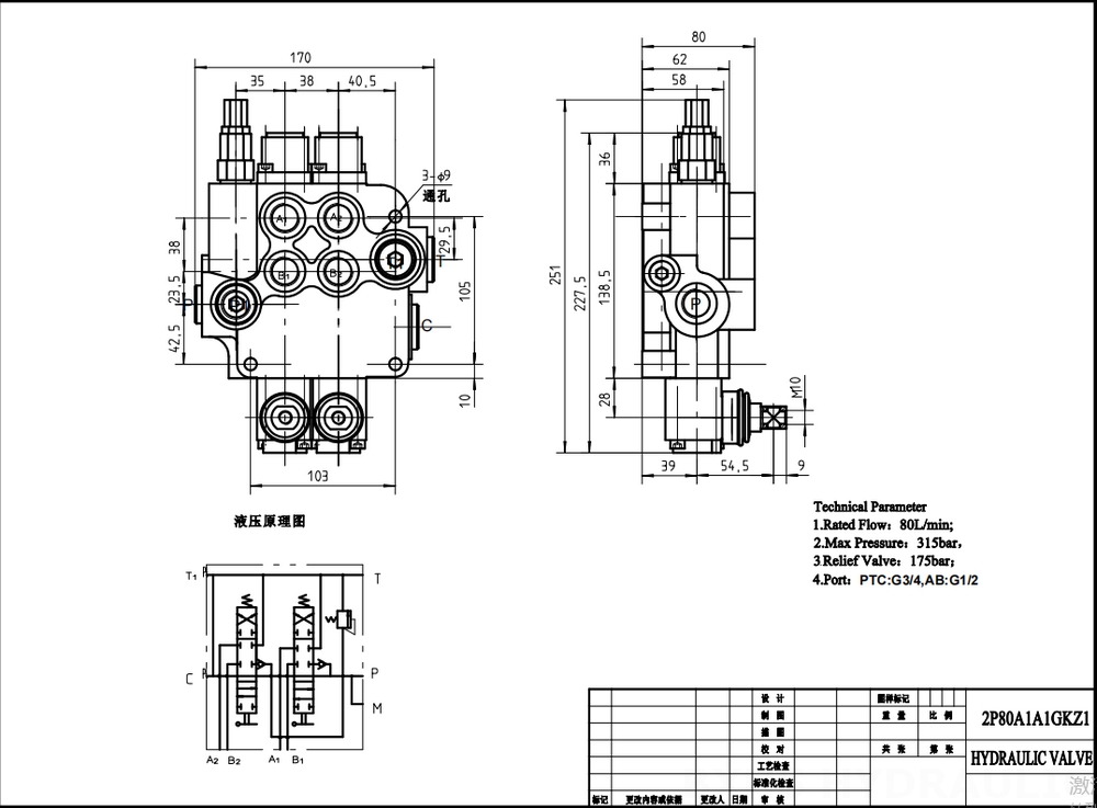 P80-G12-G34-2OT 手動 2スプール モノブロック方向弁 drawing image