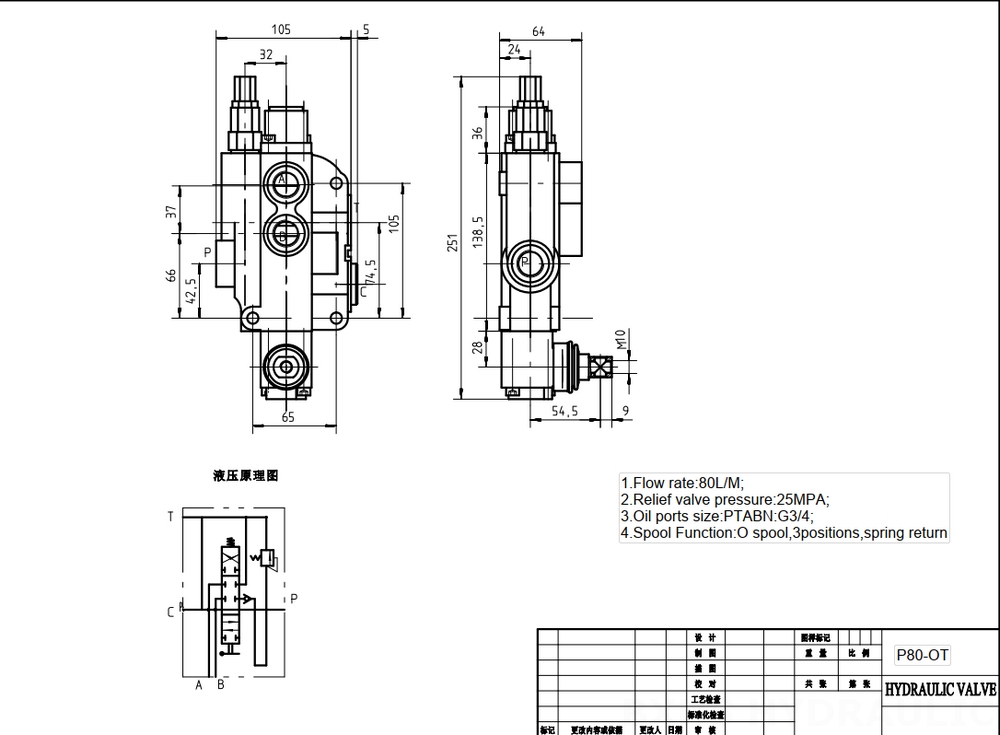 P80-G12-G34 手動 1スプール モノブロック方向弁 drawing image