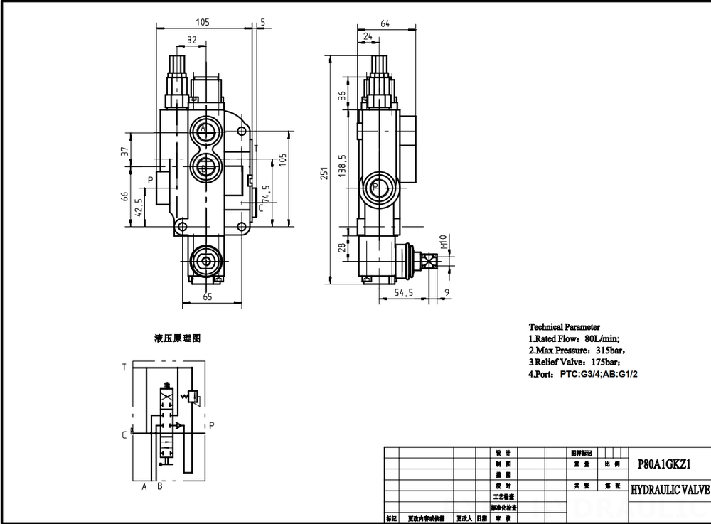 P80-G34-G12-1OT 手動 1スプール モノブロック方向弁 drawing image