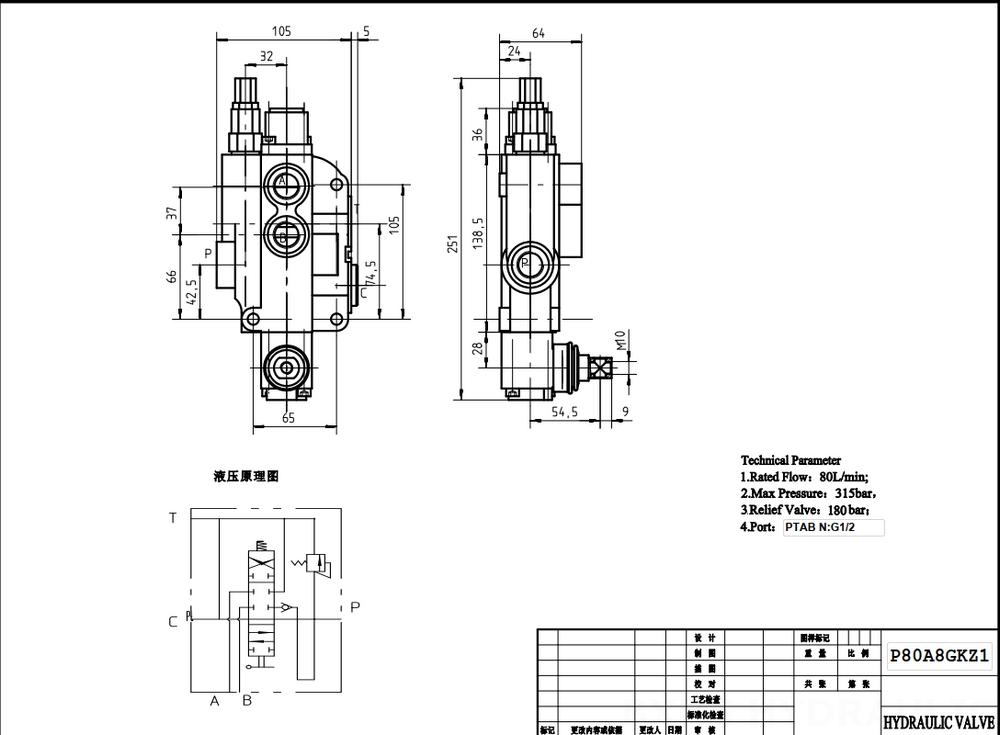 P80-G12-OW 手動 1スプール モノブロック方向弁 drawing image