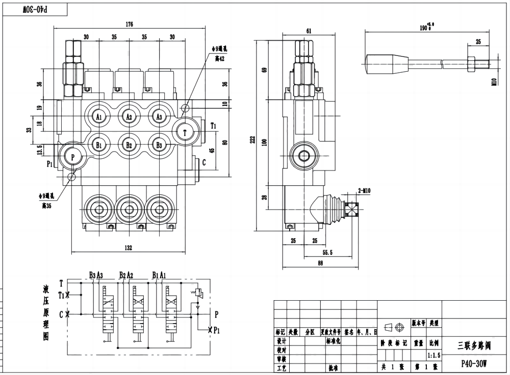 P40-G12-G38-OW 手動 3スプール モノブロック方向弁 drawing image