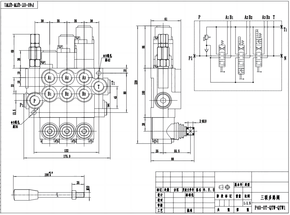 P40-G12-G38-OT-QTW-QTW1 手動 3スプール モノブロック方向弁 drawing image