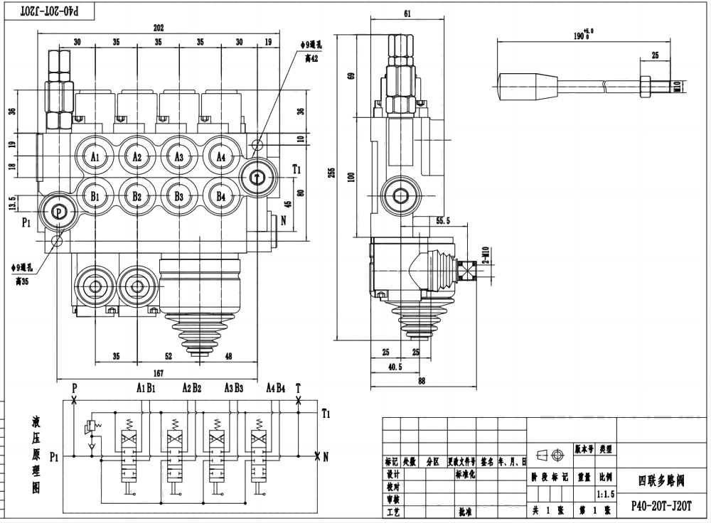 P40 手動・ジョイスティック 4スプール モノブロック方向弁 drawing image