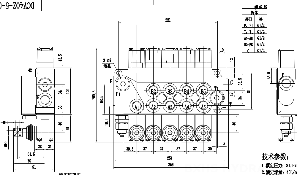 DCV40Z 手動 5スプール モノブロック方向弁 drawing image