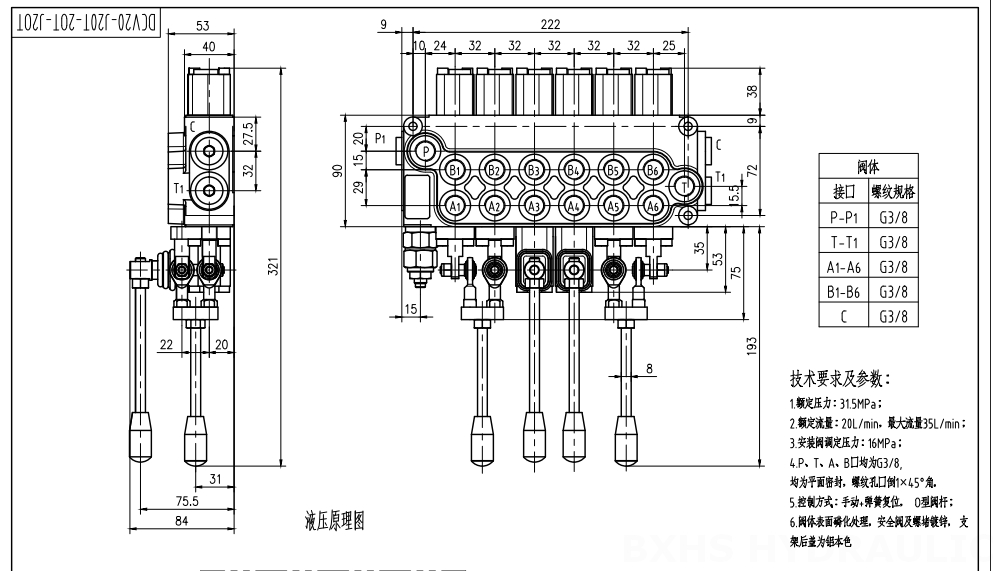 DCV20_Joystick and Manual 手動・ジョイスティック 6スプール モノブロック方向弁 drawing image