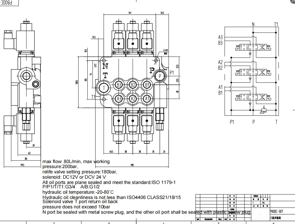 P80 ソレノイド 3スプール モノブロック方向弁 drawing image