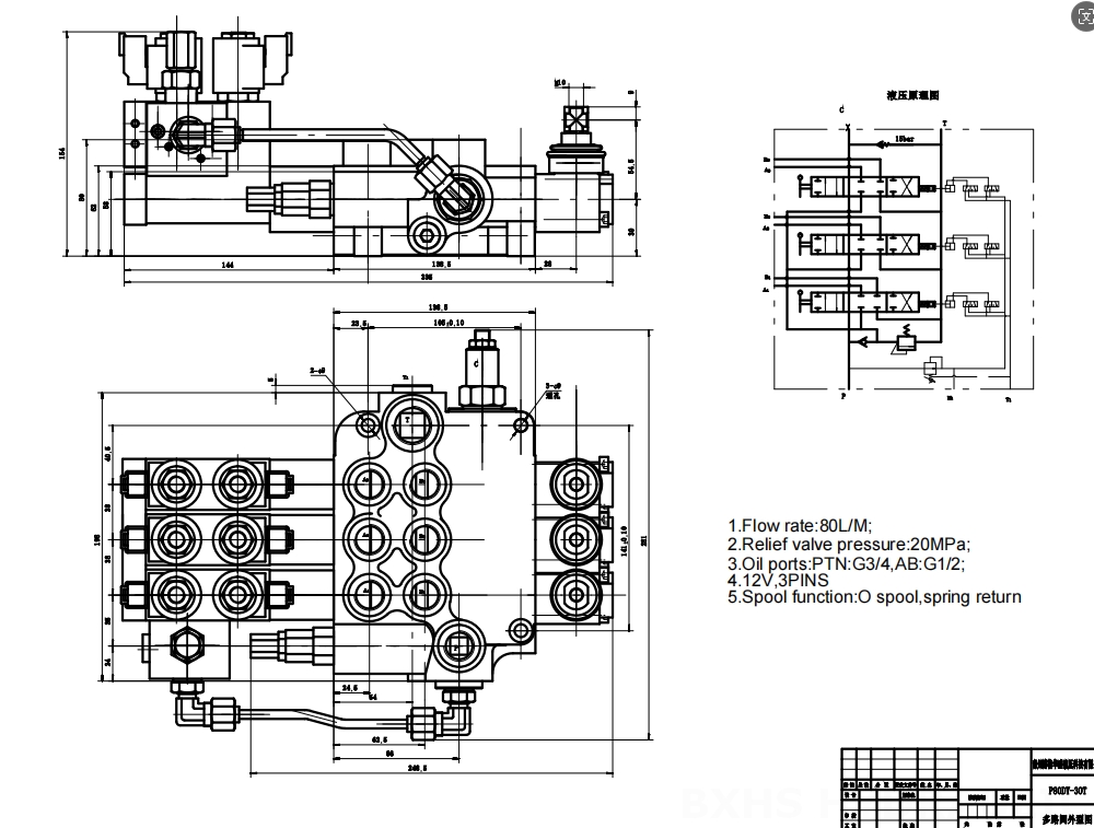 P80 電気油圧 3スプール モノブロック方向弁 drawing image