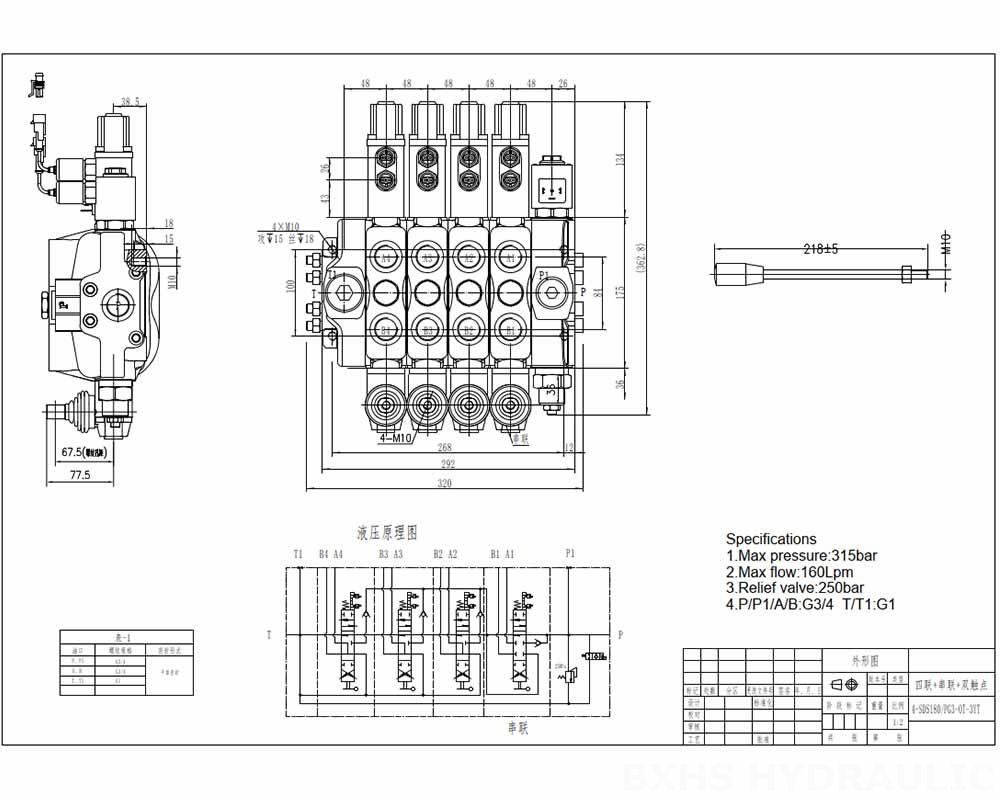 DLS180 Micro Switch 手動 4スプール セクショナル方向弁 drawing image