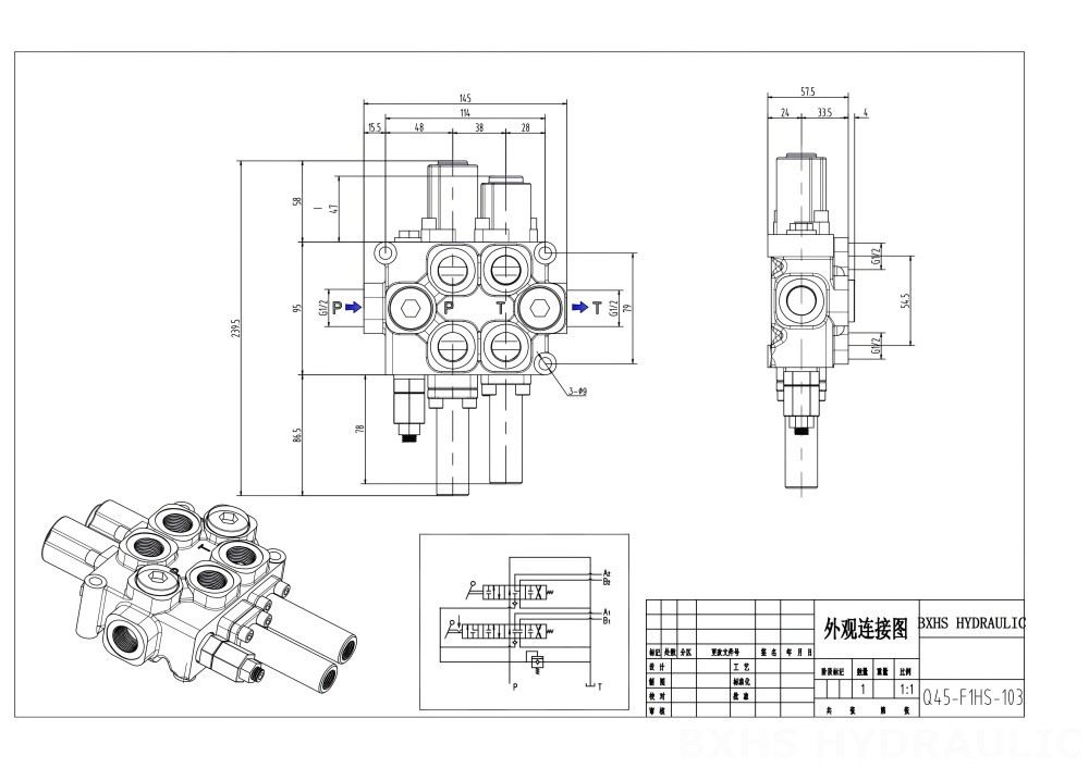 Q45 手動 2スプール モノブロック方向弁 drawing image