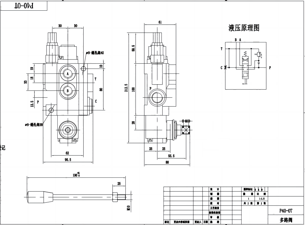 P40-G12-OT 手動 1スプール モノブロック方向弁 drawing image