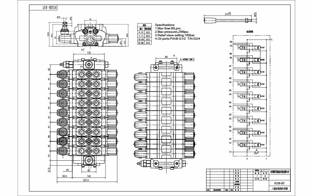 SD8 手動 9スプール セクショナル方向弁 drawing image