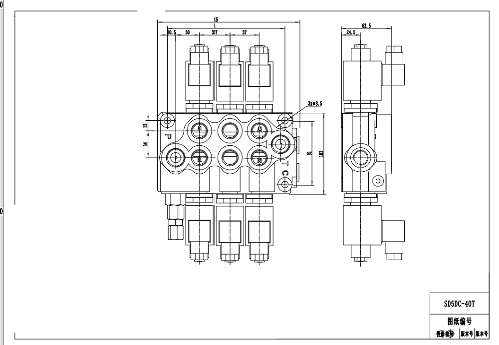 SD5 ソレノイド 3スプール モノブロック方向弁 drawing image