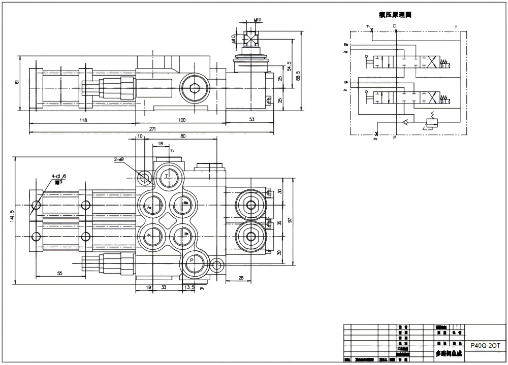 P40 空圧 2スプール モノブロック方向弁 drawing image