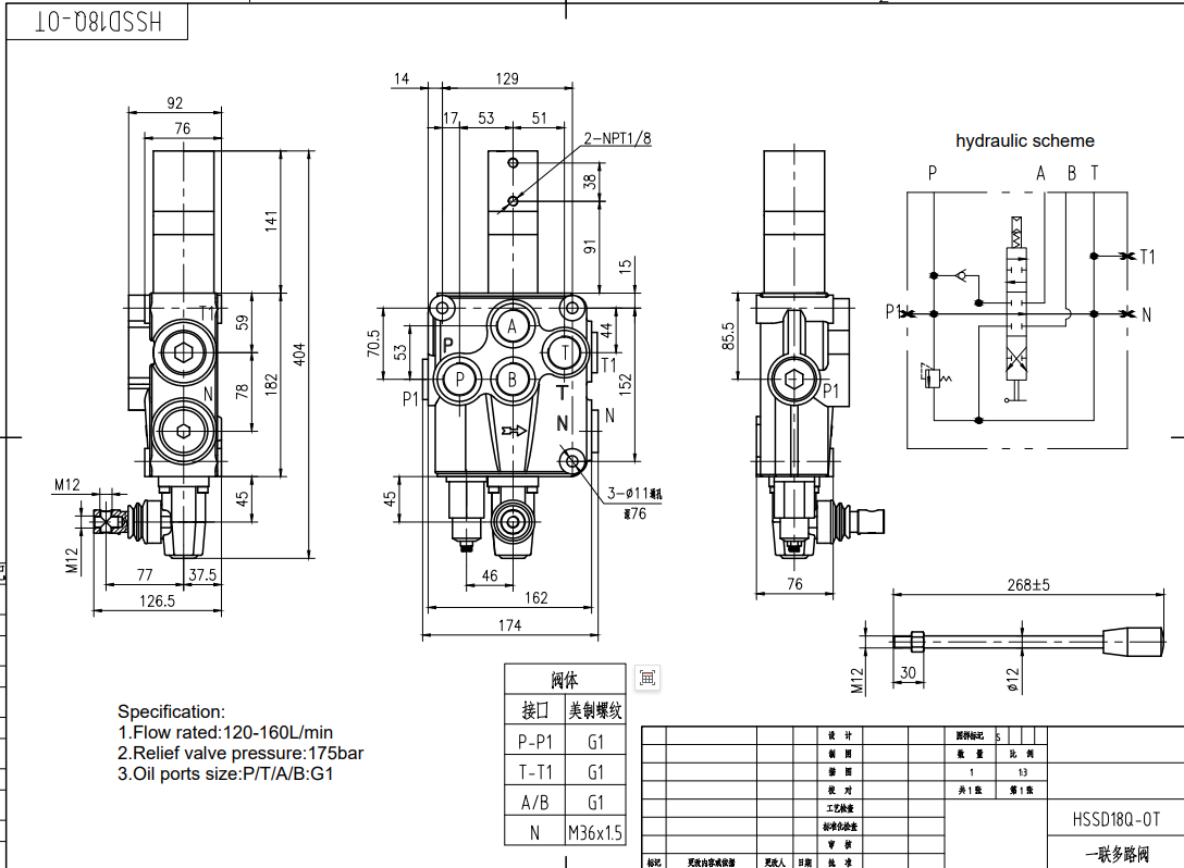 SD18 空圧 1スプール モノブロック方向弁 drawing image