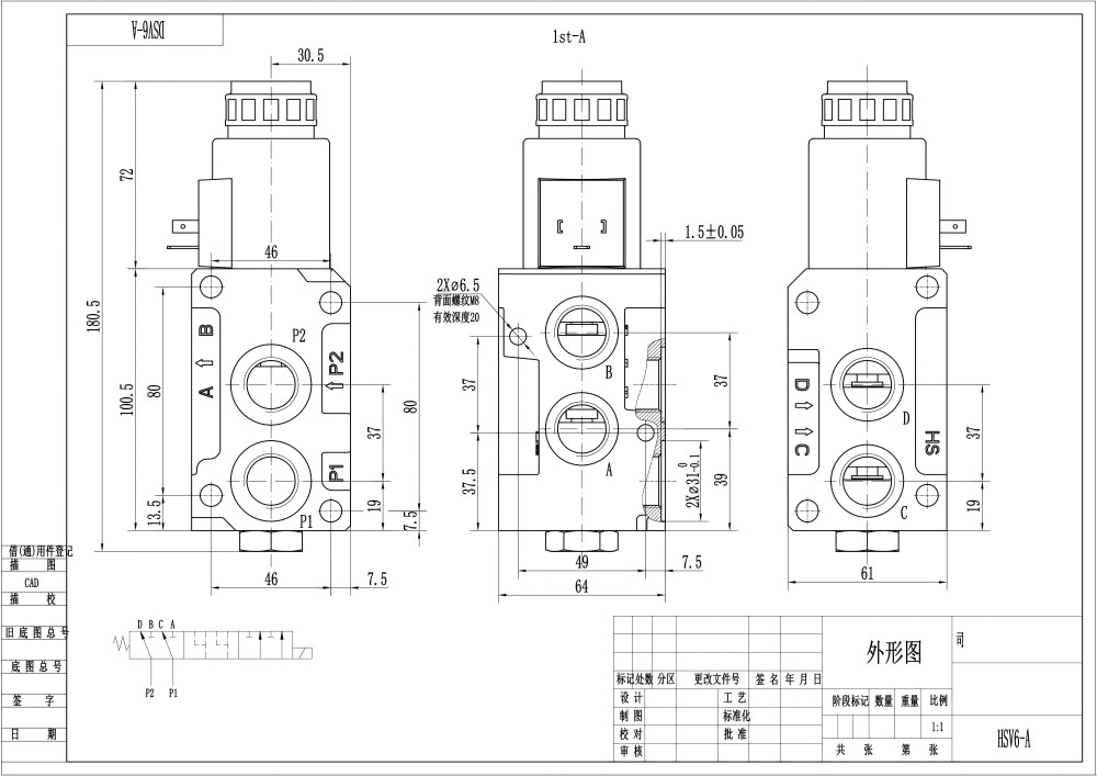 HSV06 ソレノイド 1スプール 流量分流弁 drawing image