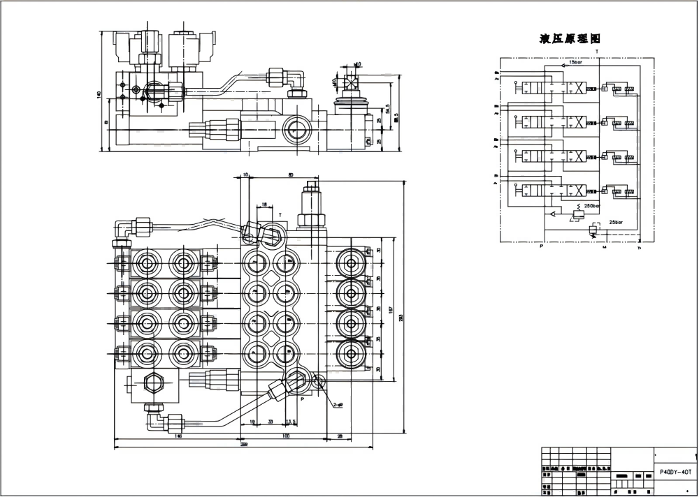 P40 電気油圧 4スプール モノブロック方向弁 drawing image