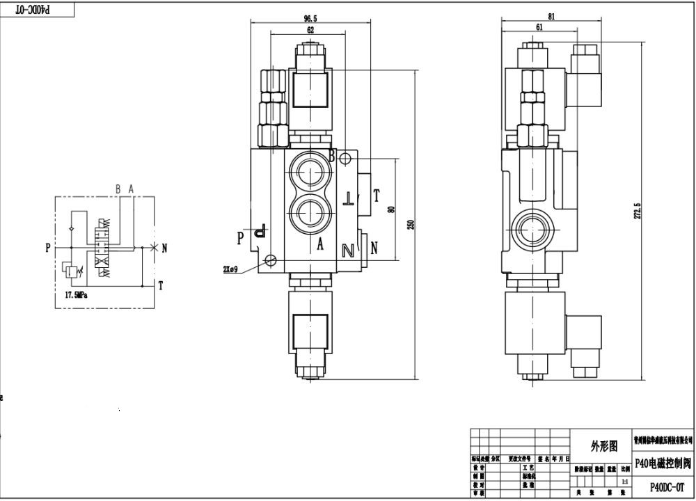 P40-DKL ソレノイド 1スプール モノブロック方向弁 drawing image