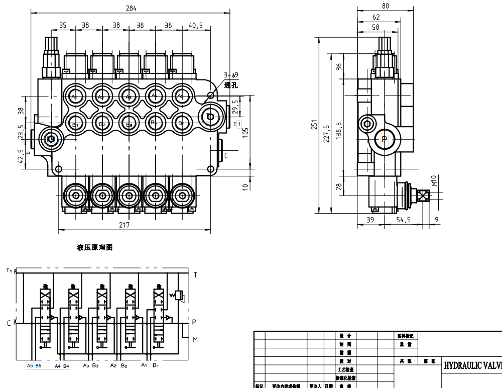 P80-G34-G12-2OT-YW-2OT 手動 5スプール モノブロック方向弁 drawing image