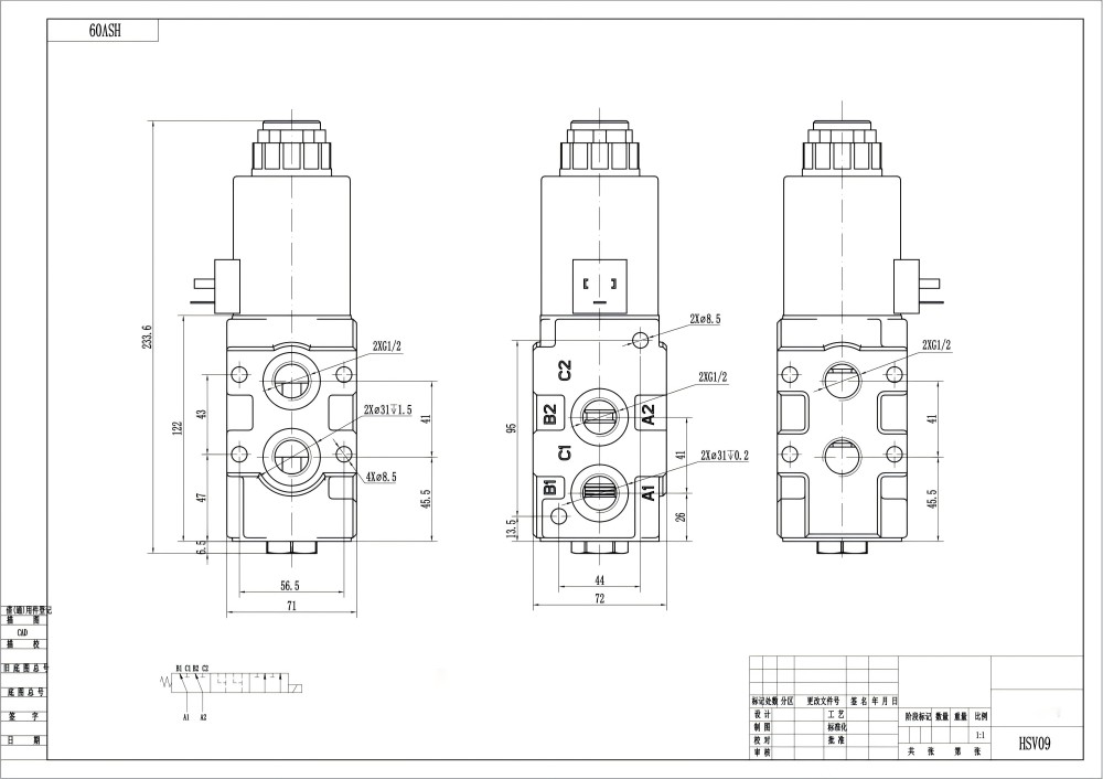 HSV09-DKL ソレノイド 1スプール 流量分流弁 drawing image