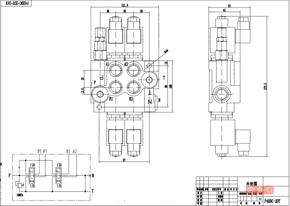 P40 ソレノイド 2スプール モノブロック方向弁 drawing image