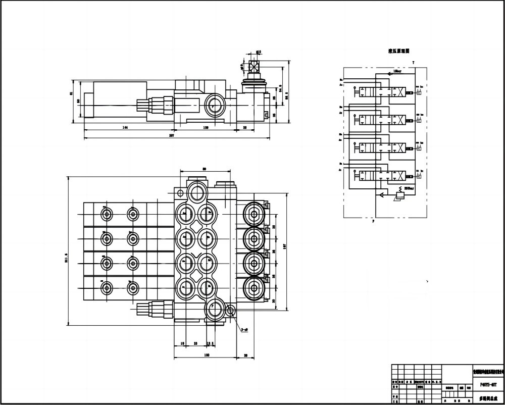 P40 油圧・手動 4スプール モノブロック方向弁 drawing image