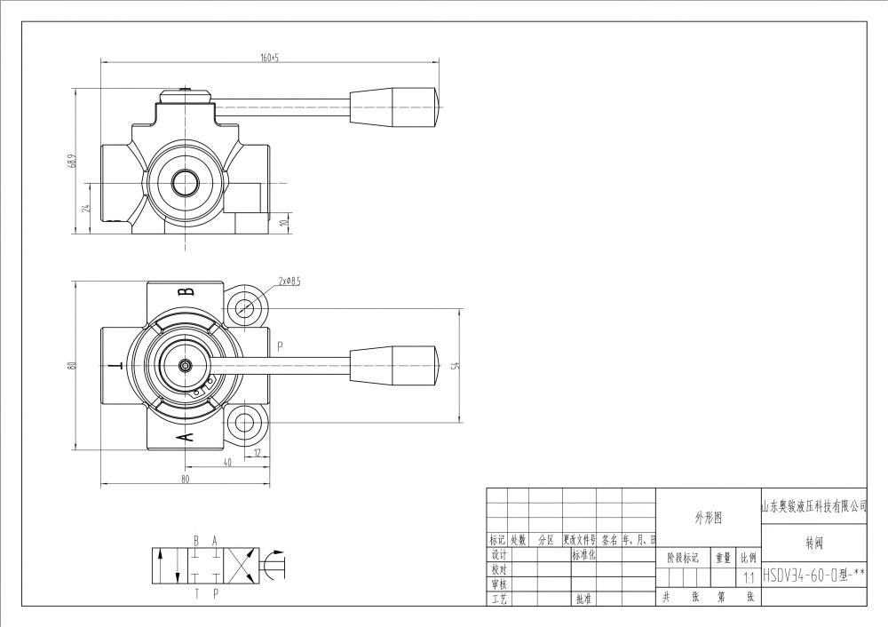 HSDV34 手動 1スプール 流量分流弁 drawing image