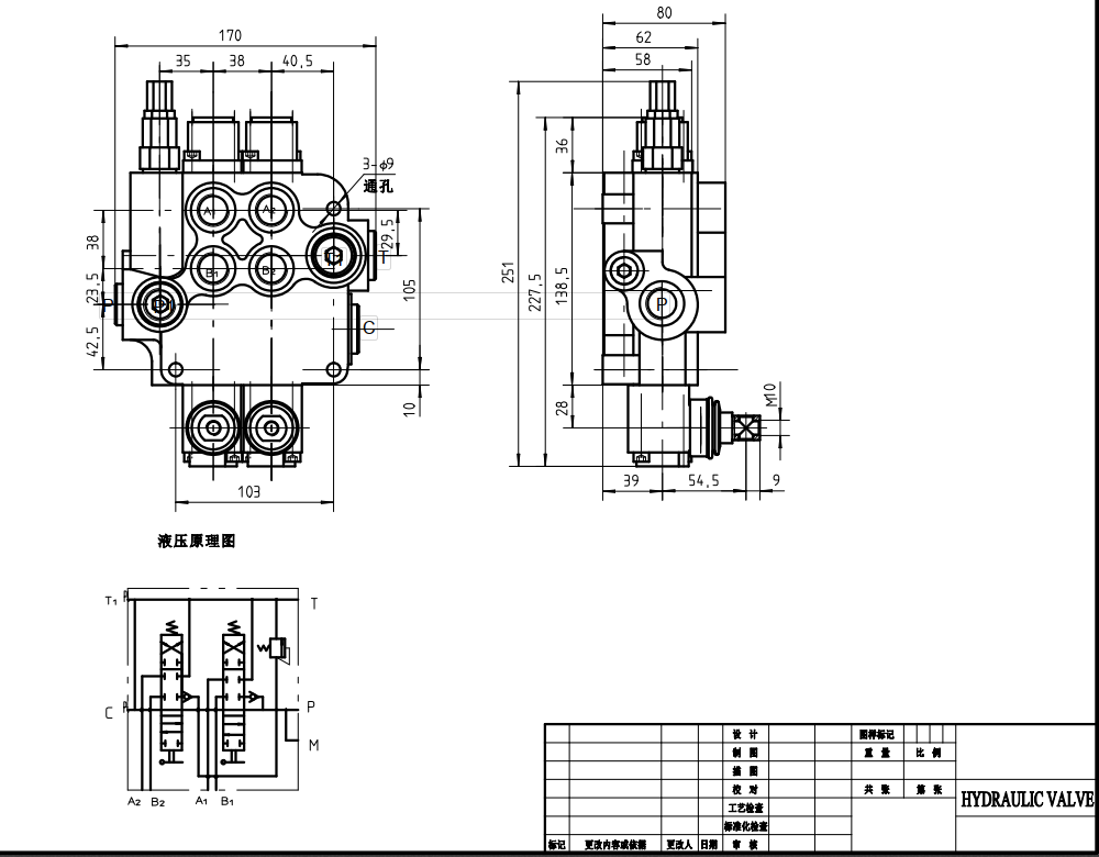 P80-G12-G34 手動 2スプール モノブロック方向弁 drawing image