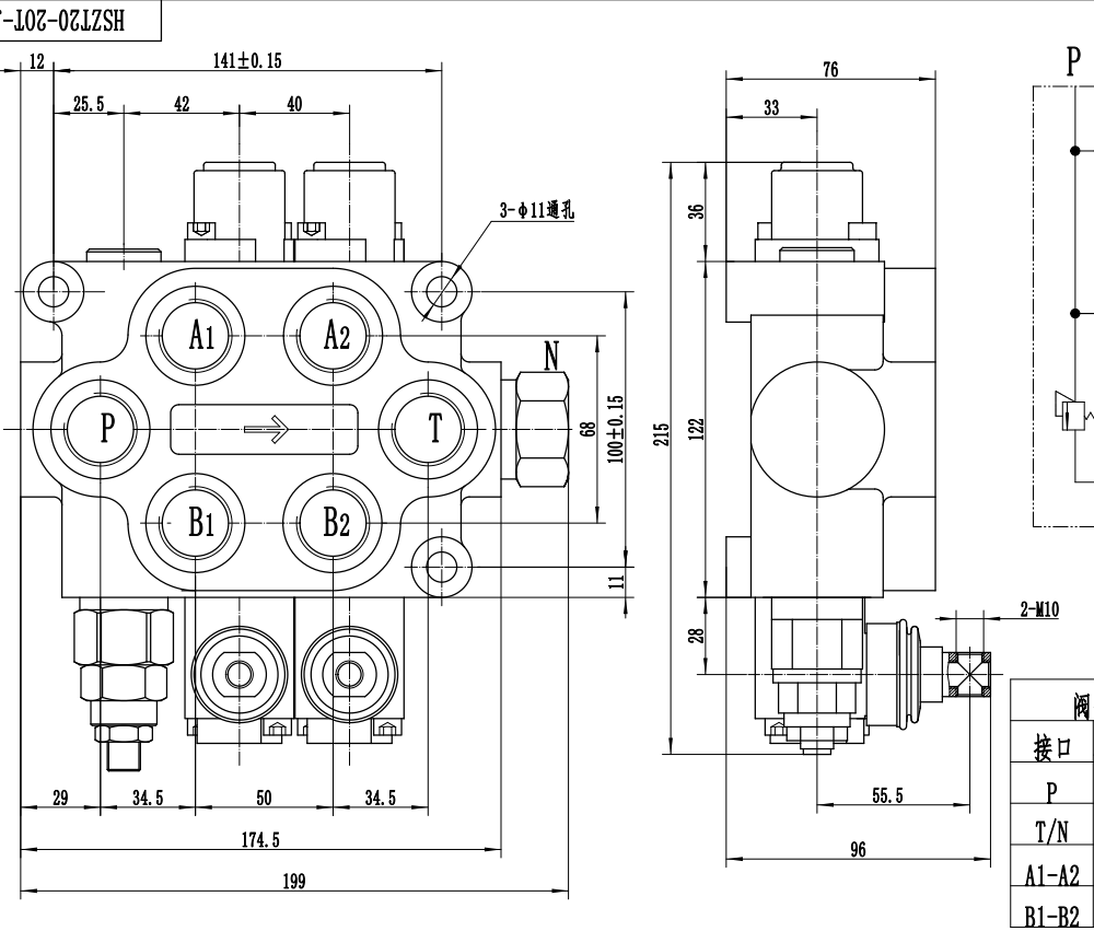 ZT20 手動 2スプール 油圧制御弁 drawing image