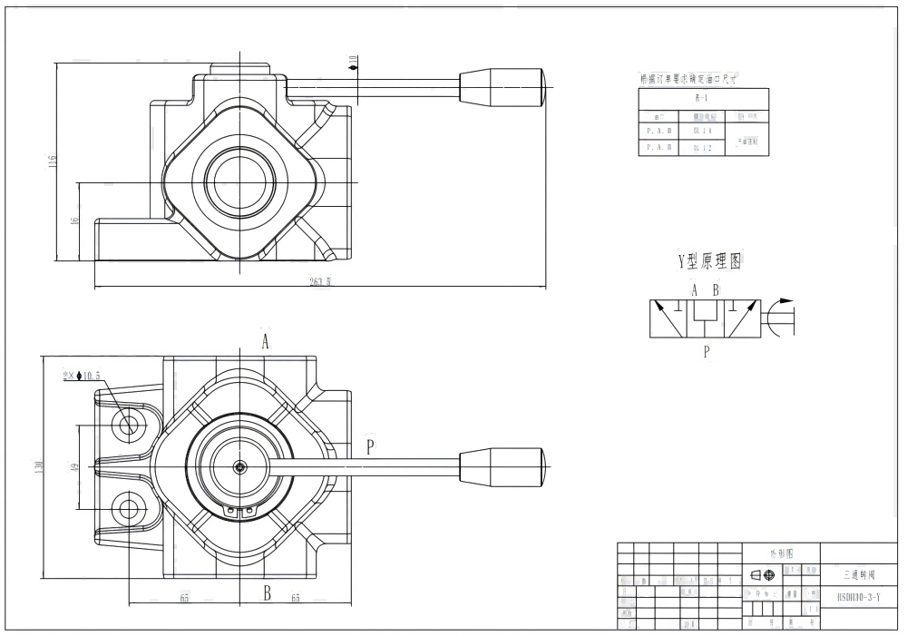DH30 手動 1スプール 流量分流弁 drawing image