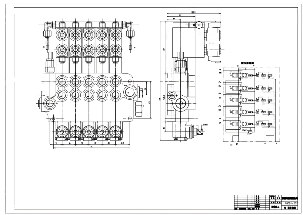 P80 電気油圧 5スプール モノブロック方向制御弁 drawing image
