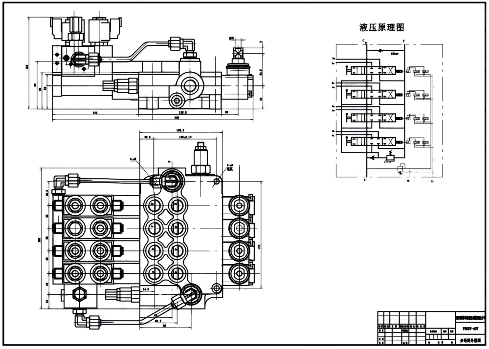 P80 電気油圧 4スプール モノブロック方向制御弁 drawing image