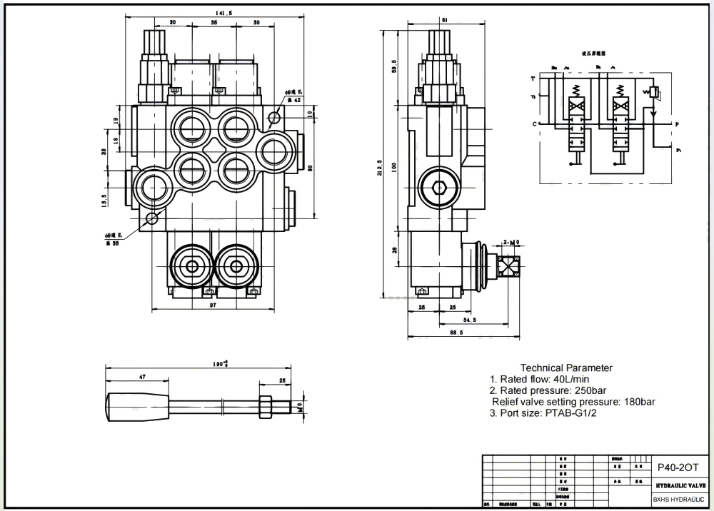 P40-XNHJ 手動 2スプール モノブロック方向制御弁 drawing image