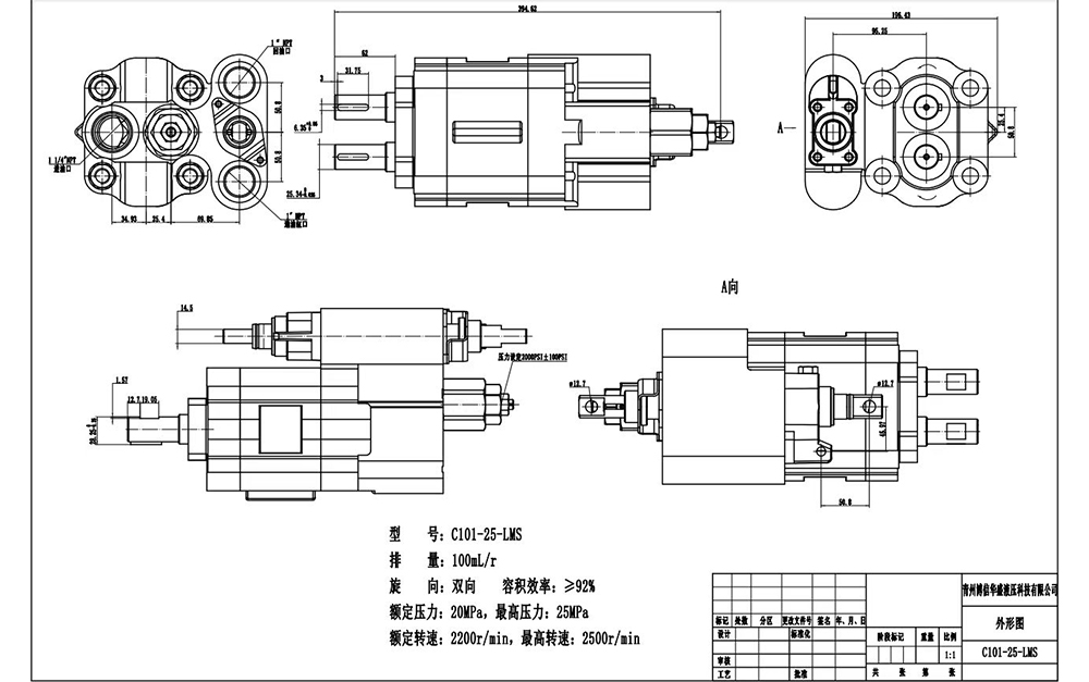 C102 112 cc/回転 油圧ギア・ポンプ drawing image