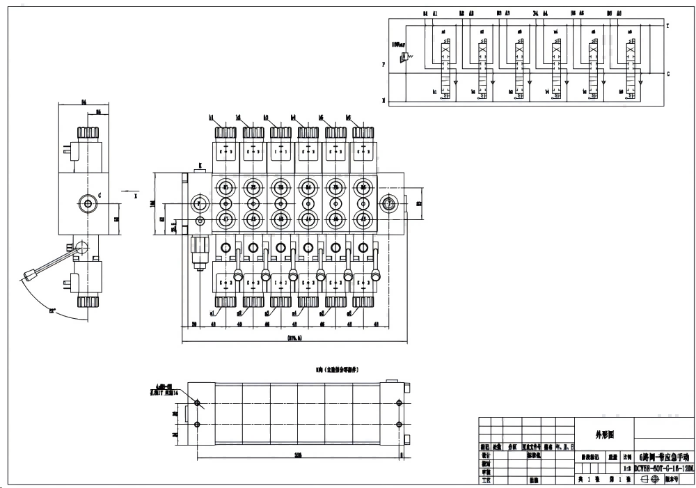 DCV58 ソレノイド 6スプール セクショナル方向弁 drawing image