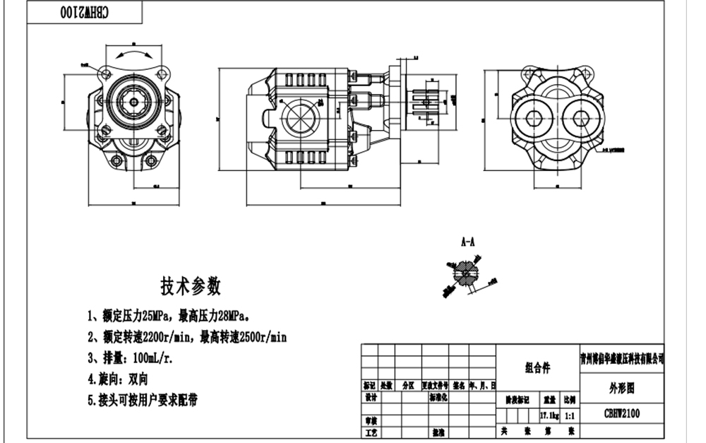 CBHST1-ISO-100 100 cc/rev 油圧ギア・ポンプ drawing image