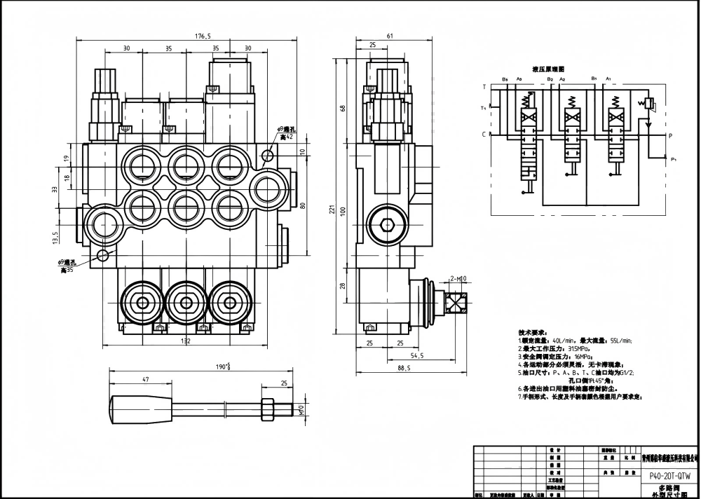 P40-G12-G38-2OT-QTW 手動 3スプール モノブロック方向弁 drawing image