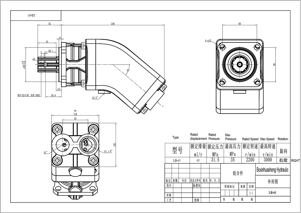 LB-63 63 cc/rev 油圧ピストン・ポンプ drawing image