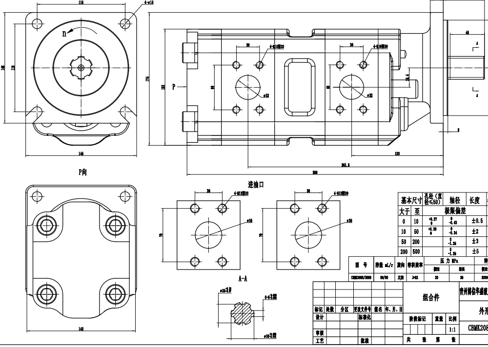 JHP2080-2080 80 cc/rev 油圧ギア・ポンプ drawing image