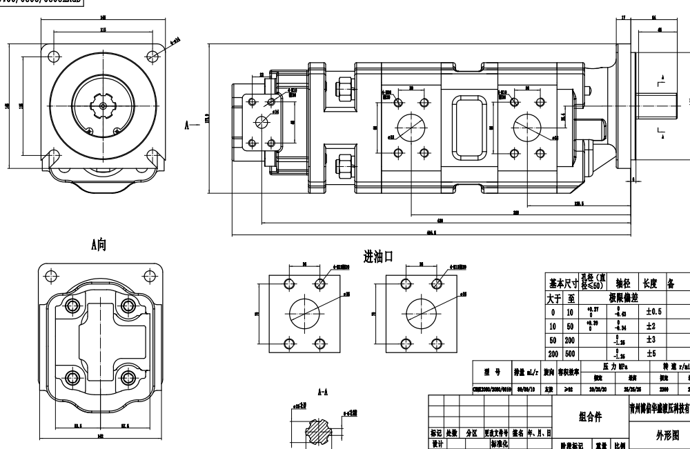 JHP2080-2080-1016 80 cc/rev 油圧ギア・ポンプ drawing image