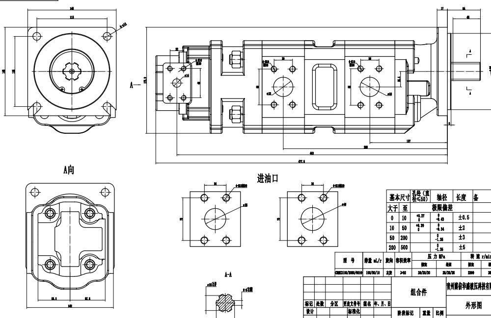 JHP2100-2080-1016 100 cc/rev 油圧ギア・ポンプ drawing image
