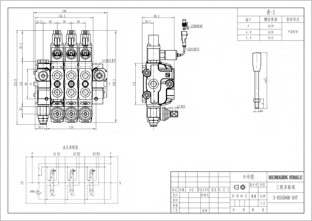 SD6マイクロスイッチ 手動 3スプール セクショナル方向弁 drawing image