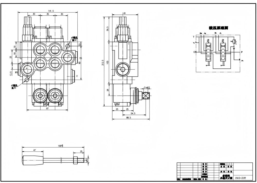 P40-XNHJ 手動 2スプール モノブロック方向制御弁 drawing image